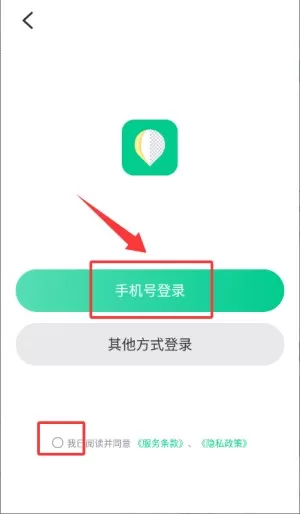 傲软抠图怎么抠图教程（2026图文教程）