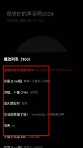 freenom音乐播放器软件使用教程(2026图文手册版本) freenom音乐播放器软件使用教程(2026图文手册版本)