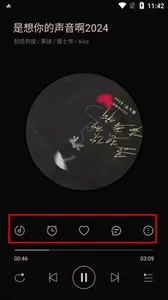 freenom音乐播放器软件使用教程(2026图文手册版本) freenom音乐播放器软件使用教程(2026图文手册版本)